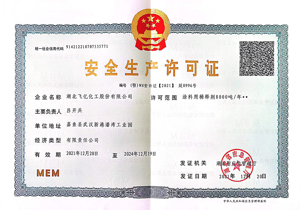 壹号娱乐app官网(中国)官方版下载