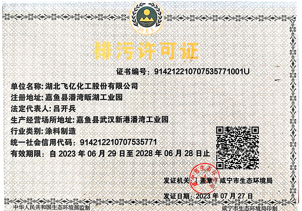 壹号娱乐app官网(中国)官方版下载